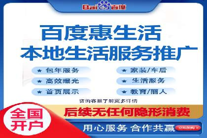 百度竞价包年案例揭秘：如何实现精准营销？