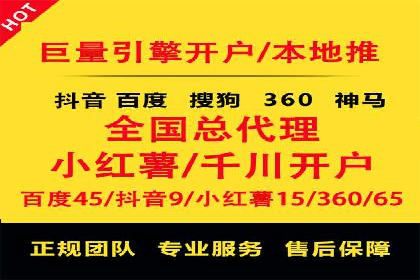抖音信息流广告案例：打造爆款广告的秘诀
